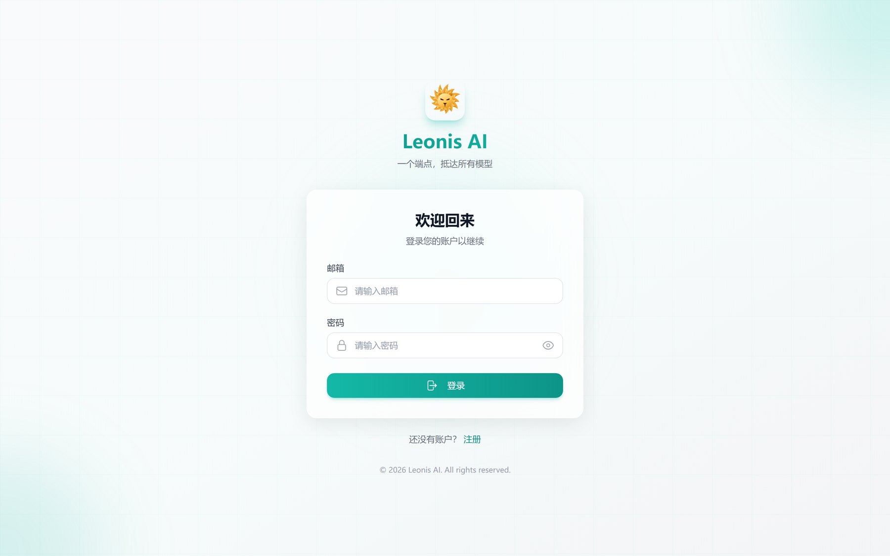 登录页面